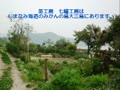 峠のわが家　ドレみかん笛アルト管で演奏