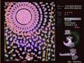 東方永夜抄EXクリア(咲夜&レミリア)