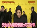 伊藤英明 モジモジ君に参戦