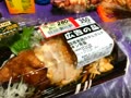 国産若鶏のタルタルチキン南蛮 20%割引